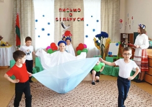 "Письмо о Беларуси": в детском саду №5 говорили о любви к Родине