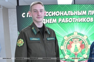 Молодые кадры в лесхозе
