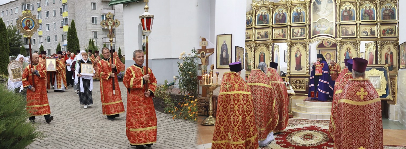 В Березино состоялись торжества памяти священномученика Леонида Бирюковича