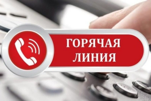 «Прямую линию» проведет управляющий делами Березинского райисполкома М. П. Бурцев