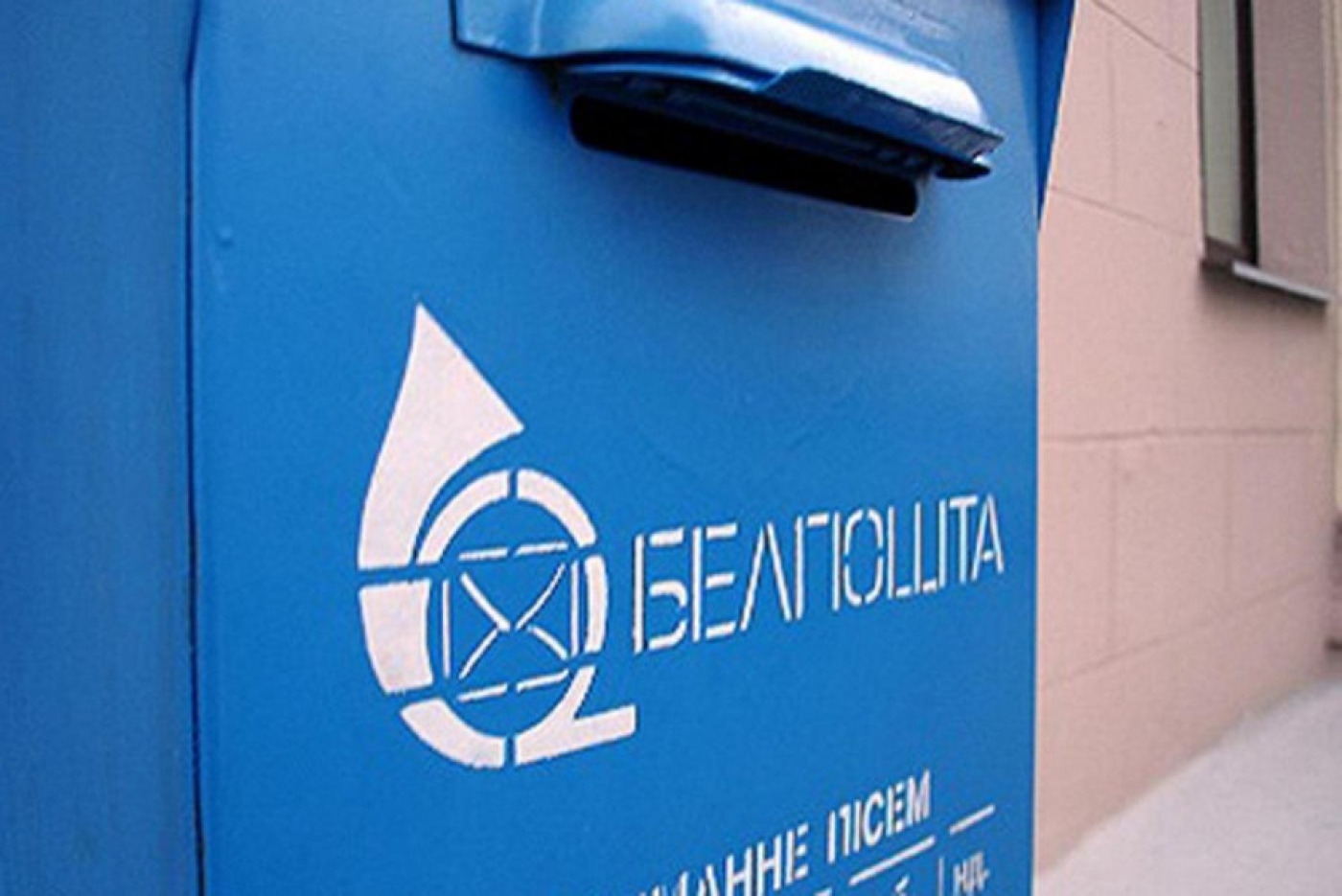 В "Белпочте" назвали топ-5 услуг прошедшего года