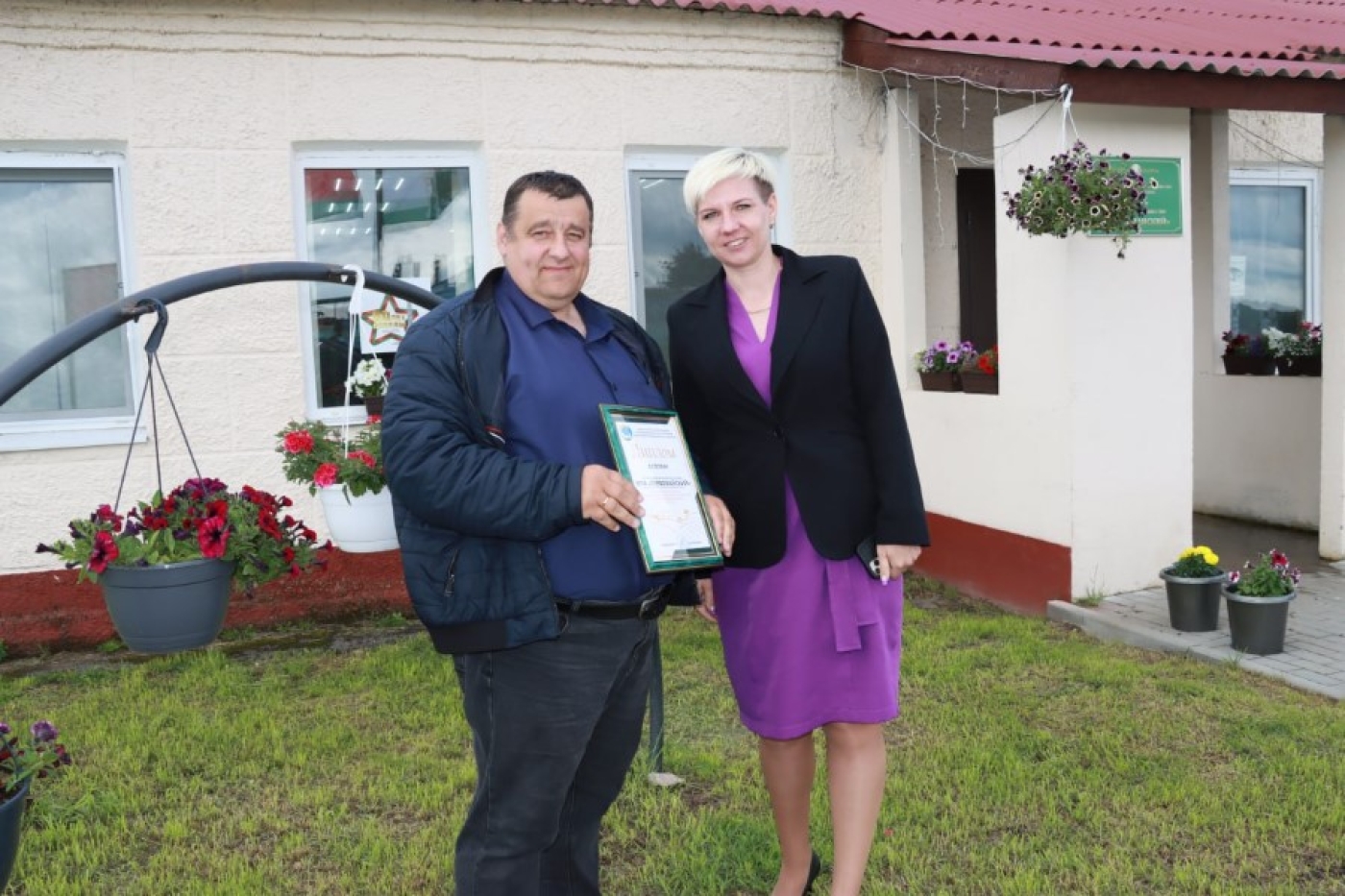 Лучшая организация по охране труда