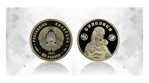 В Беларуси будет введена в обращение новая серебряная монета