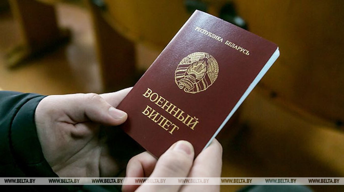 В Беларуси более 85% военнообязанных уже прошли второй этап сверки учетных данных