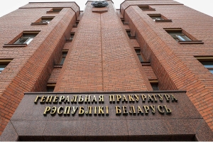 Лукашенко назначил нового генпрокурора. Ведомство возглавил Дмитрий Гора
