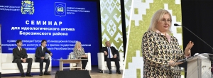 Семинар идеологического актива