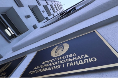 МАРТ просит сообщать о сбоях в торговле из-за непогоды