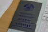 В Беларуси внесены изменения в правила приема в вузы и ссузы