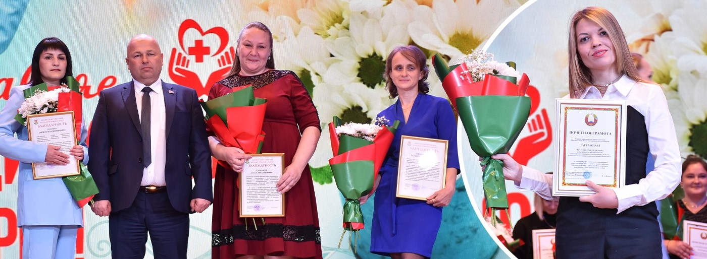 Грандиозно, масштабно: в Березино наградили лучших медсестер области!
