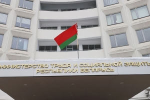 Минтруда: в Беларуси с особым вниманием подходят к безопасности уязвимых категорий населения