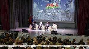 Интересно, насыщенно и откровенно: как прошел форум "Беларусь адзiная" в Могилеве