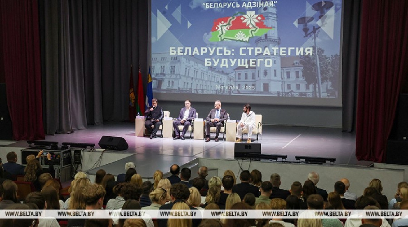 Интересно, насыщенно и откровенно: как прошел форум "Беларусь адзiная" в Могилеве