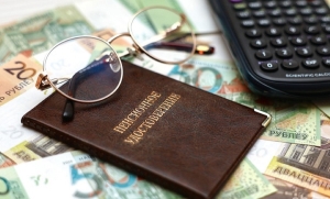 В Минтруда разъяснили, как работает упрощенный механизм назначения пенсии по возрасту