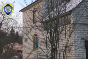 СК: при вооруженном нападении на дом в Смолевичском районе пострадали три пенсионера