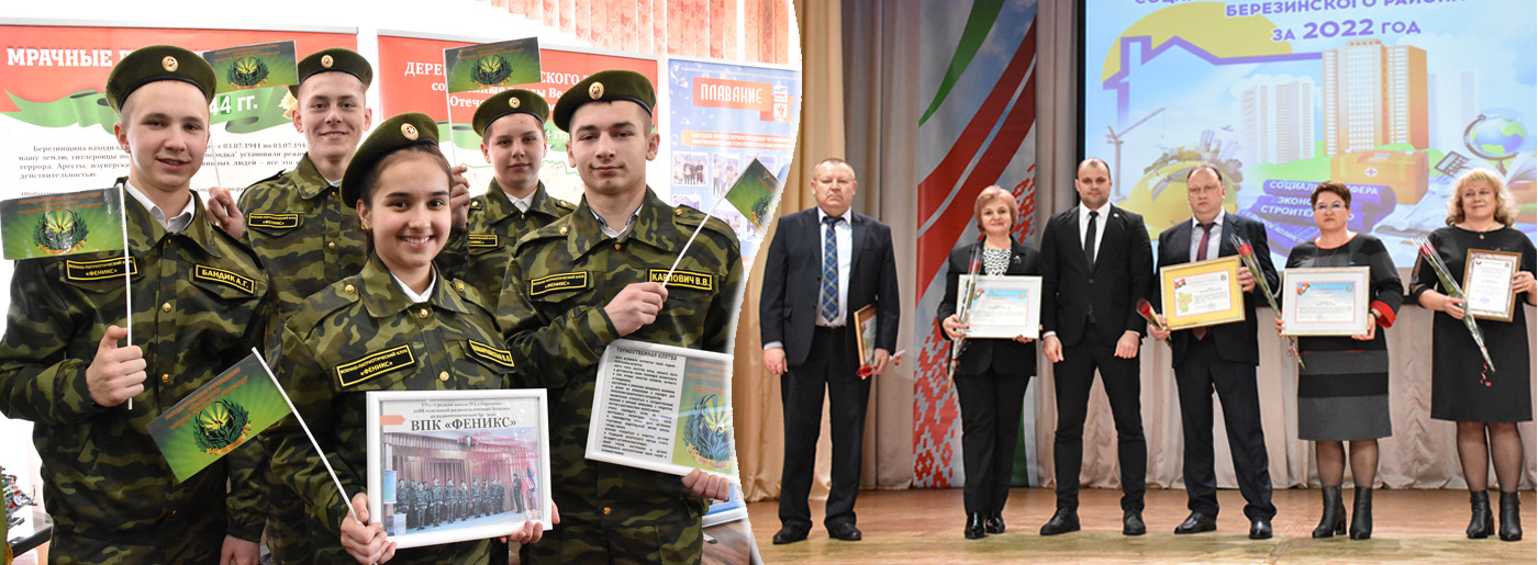Бярэзінцы адзначылі свята працы
