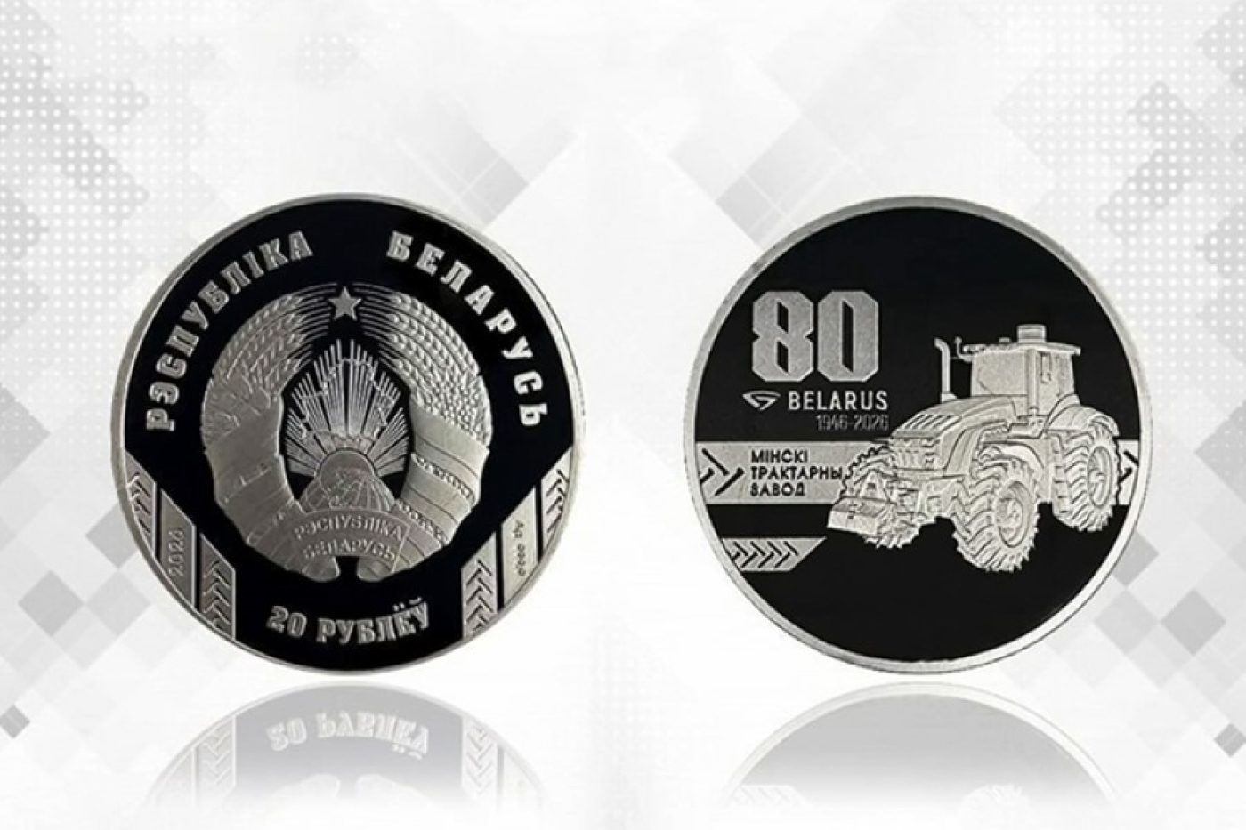 Нацбанк с 22 апреля выпускает в обращение первые памятные монеты, отчеканенные в Беларуси
