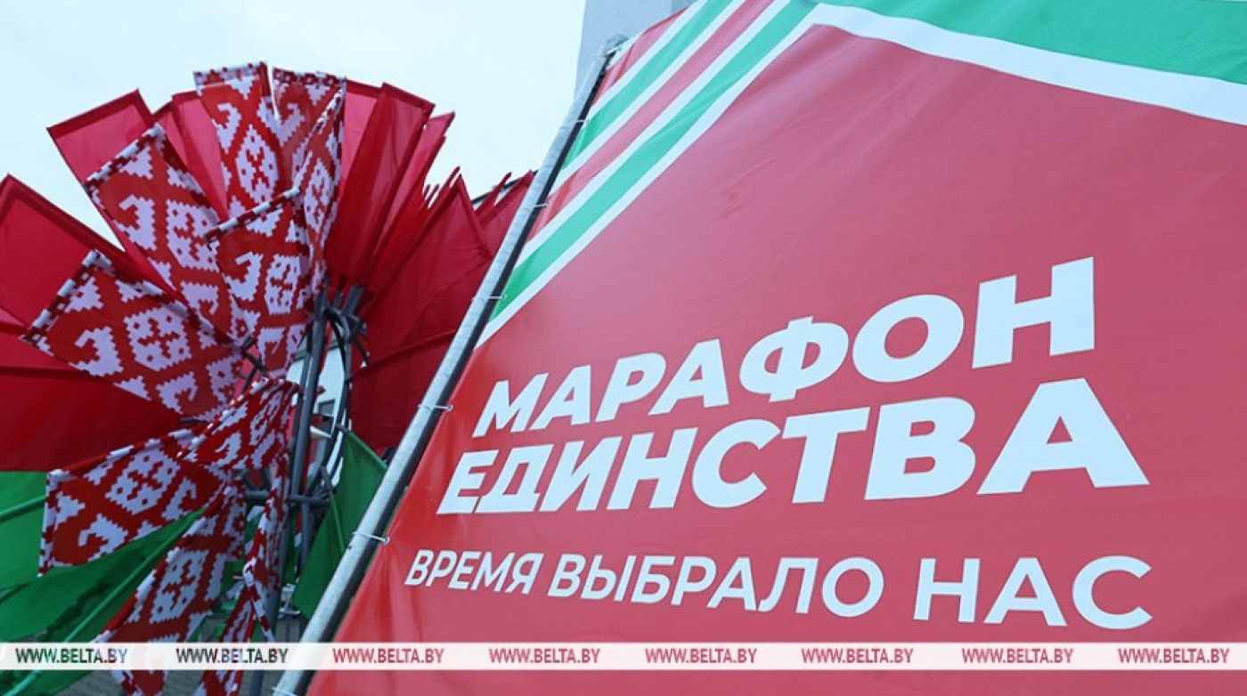 "Марафон единства" в Солигорске. День второй