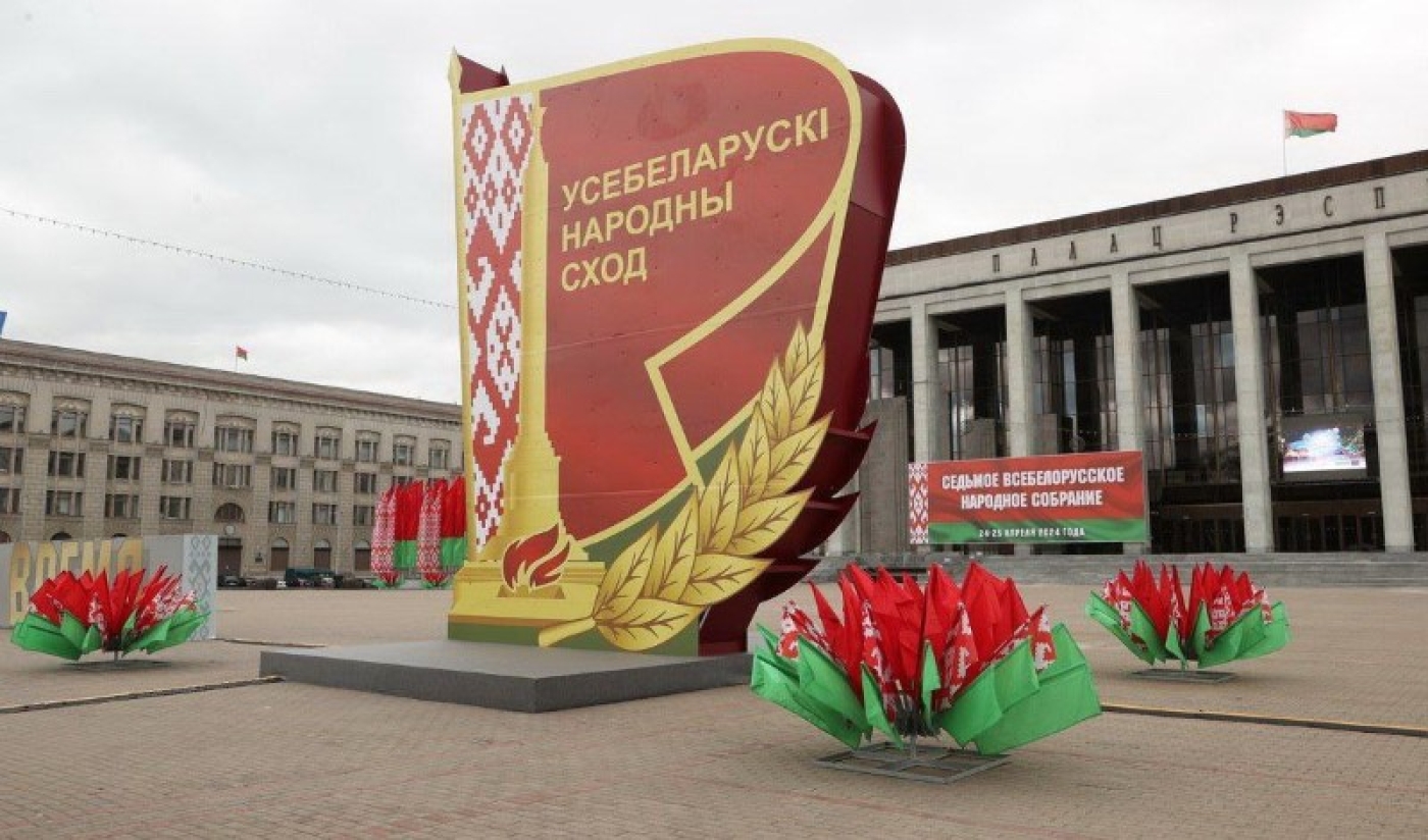 Совет Республики о ВНС