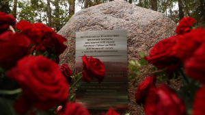 Перезахоронение более 1 тыс. расстрелянных в годы ВОВ жителей Беларуси прошло в Логойском районе