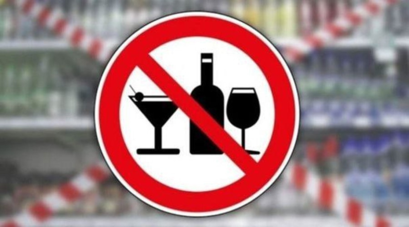 В Беларуси продажу алкоголя ограничат во многих регионах 14 июня