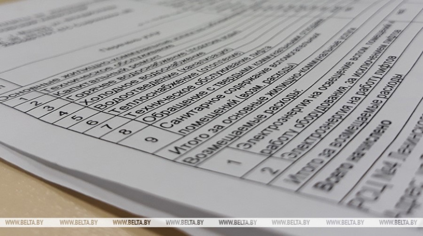 Порядок расчета платы за ЖКУ для не занятых в экономике граждан изменится с 1 октября