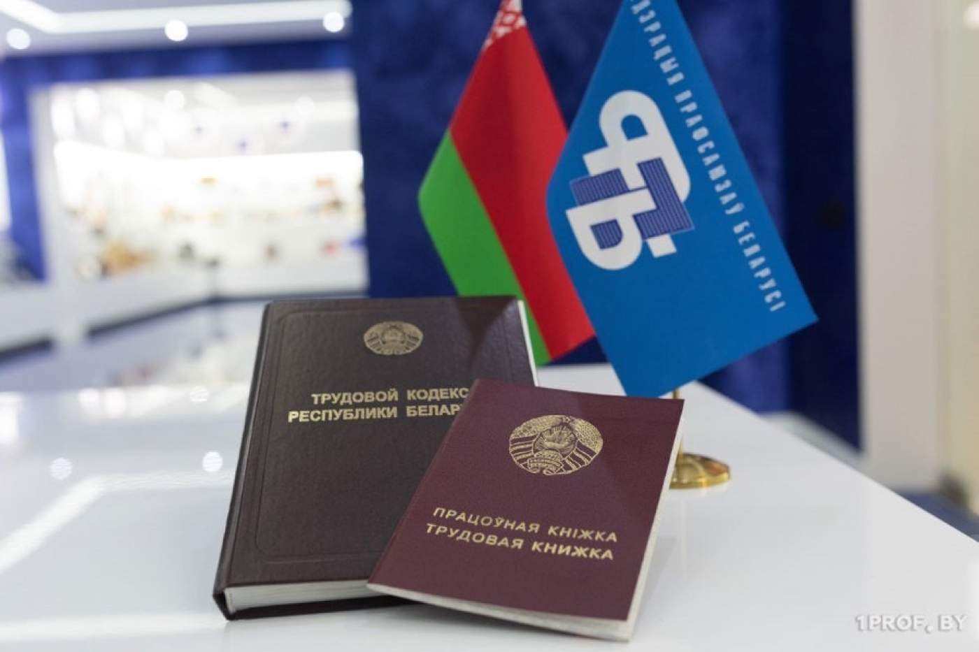 Республиканский профсоюзный правовой прием граждан пройдет 26 марта по всей стране