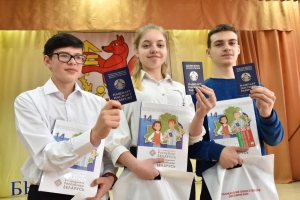 Более 3 тыс. юношей и девушек получат паспорта в ходе акции "Мы - граждане Беларуси!"