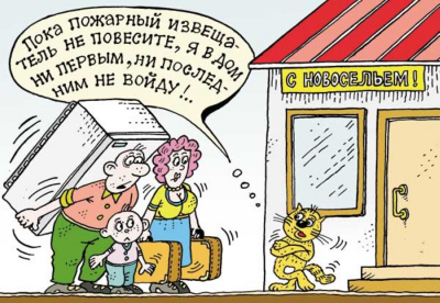 Перекал – путь к пожару, или Пожар в городской бане