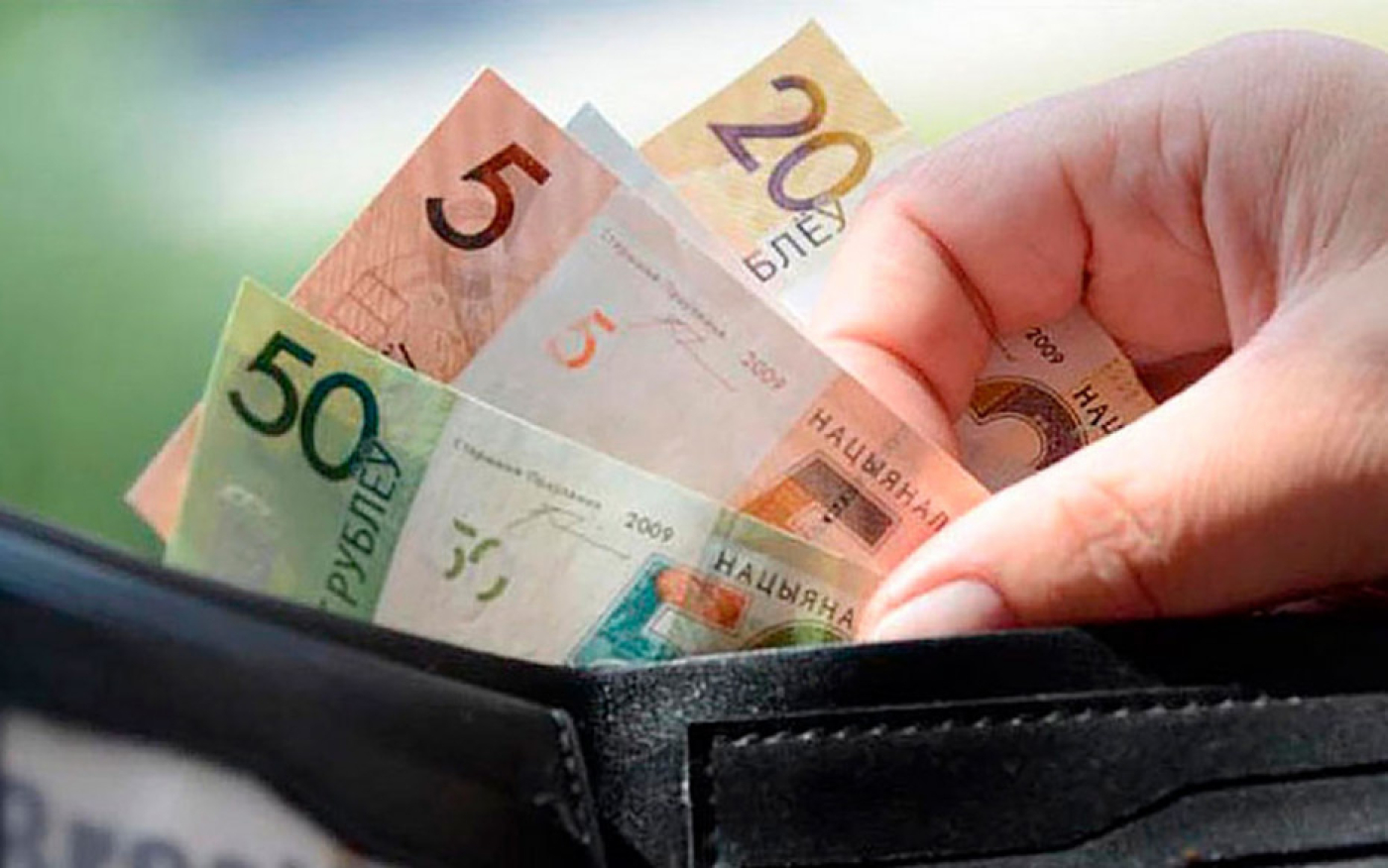 Об уровне денежных доходов населения в январе – июне 2023 г.