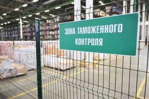 Какие сроки принятия решения о классификации товара в несобранном или разобранном виде и требования к такому решению?