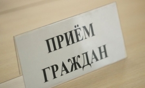 Прём граждан проведёт начальник Березинской межрайонной инспекции охраны животного и растительного мира Геннадий Жуковский