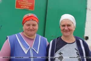 Адна ферма на дваіх