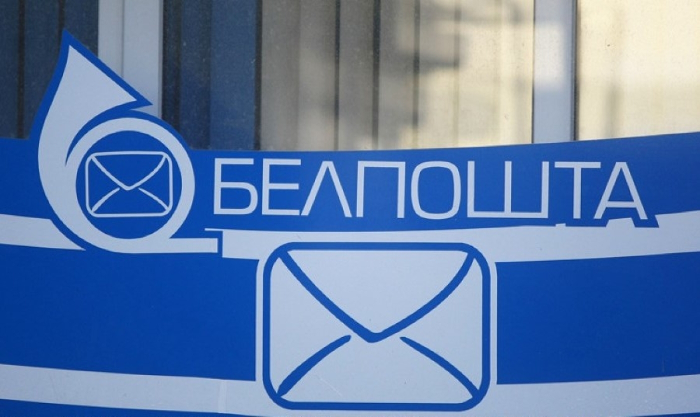 Белкоопсоюз изучит возможность доставки продуктов через маркетплейс "Белпочты" в отдаленные деревни