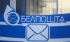 Белкоопсоюз изучит возможность доставки продуктов через маркетплейс "Белпочты" в отдаленные деревни