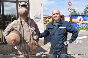 «Горгаз - для вас!»