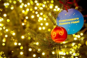 Новогодняя ночь в Минске: где провести самые яркие часы года