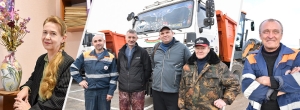 «Создавать атмосферу на дорогах – наше призвание»