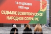 "Большой успех состоит из мелочей". Молодежный активист о том, как обеспечивается рост благосостояния