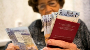 Пенсии инвалидам с 1 января 2026 года будут назначать по беззаявительному принципу