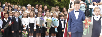 Начальная школа – гимназия!