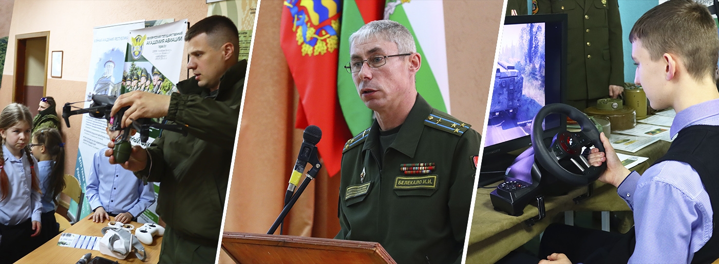 От сборки автоматов до управления самолетом и дроном: где научат юных березинцев защищать Родину