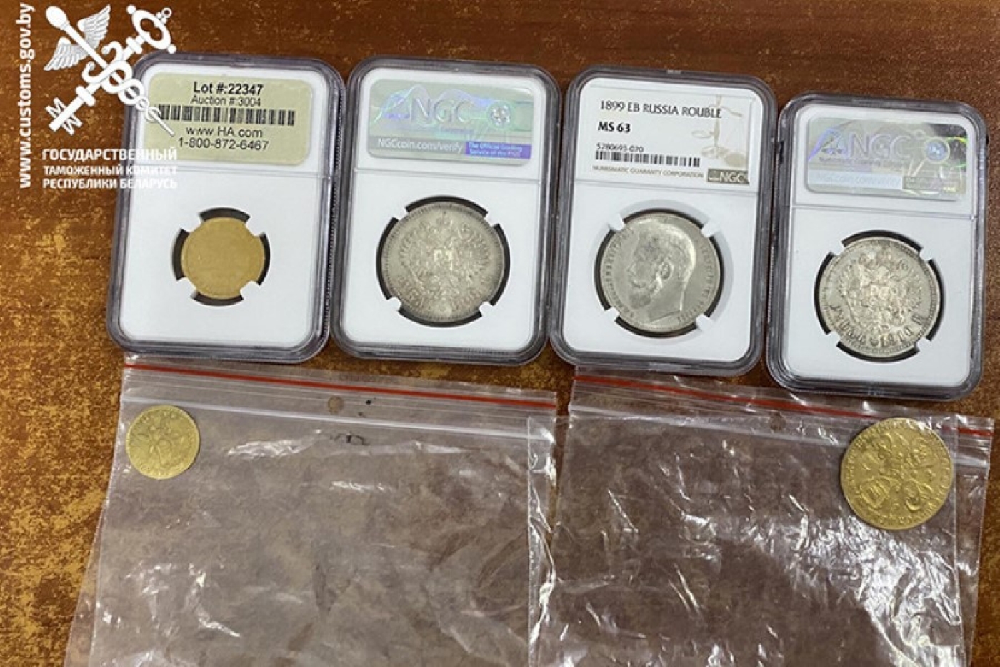 Можно ли ввозить в Беларусь монеты из драгметаллов для коллекционирования, пояснили в ГТК