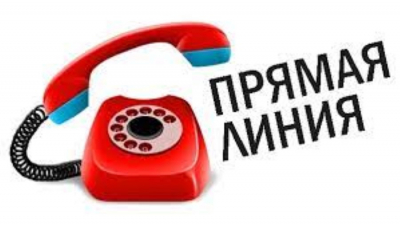 "Прямую линию" проведёт начальник отдела материально-бытового обеспечения и трудовых отношений управления по труду, занятости и социальной защите райисполкома Н. М. Барауля