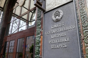 Лукашенко принял кадровые решения по составу руководства Комитета госконтроля
