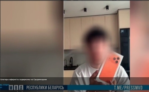 Блогеры-аферисты задержаны на Гродненщине