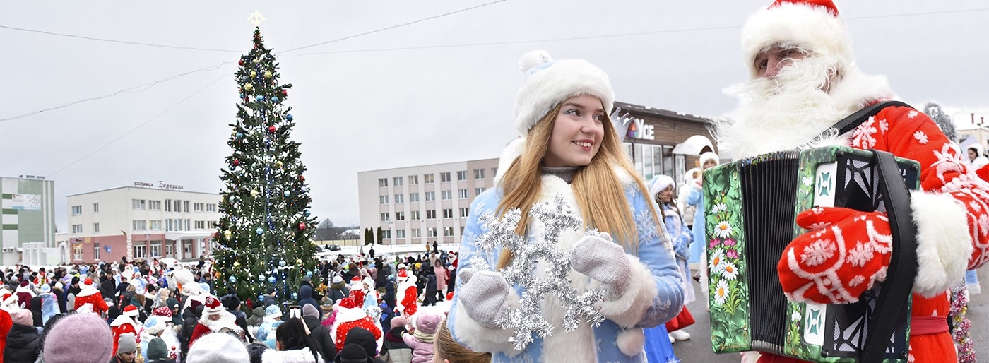 Шествие Дедов Морозов и Снегурочек состоялось в Березино