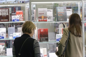 Минская международная книжная выставка-ярмарка открывается 17 марта