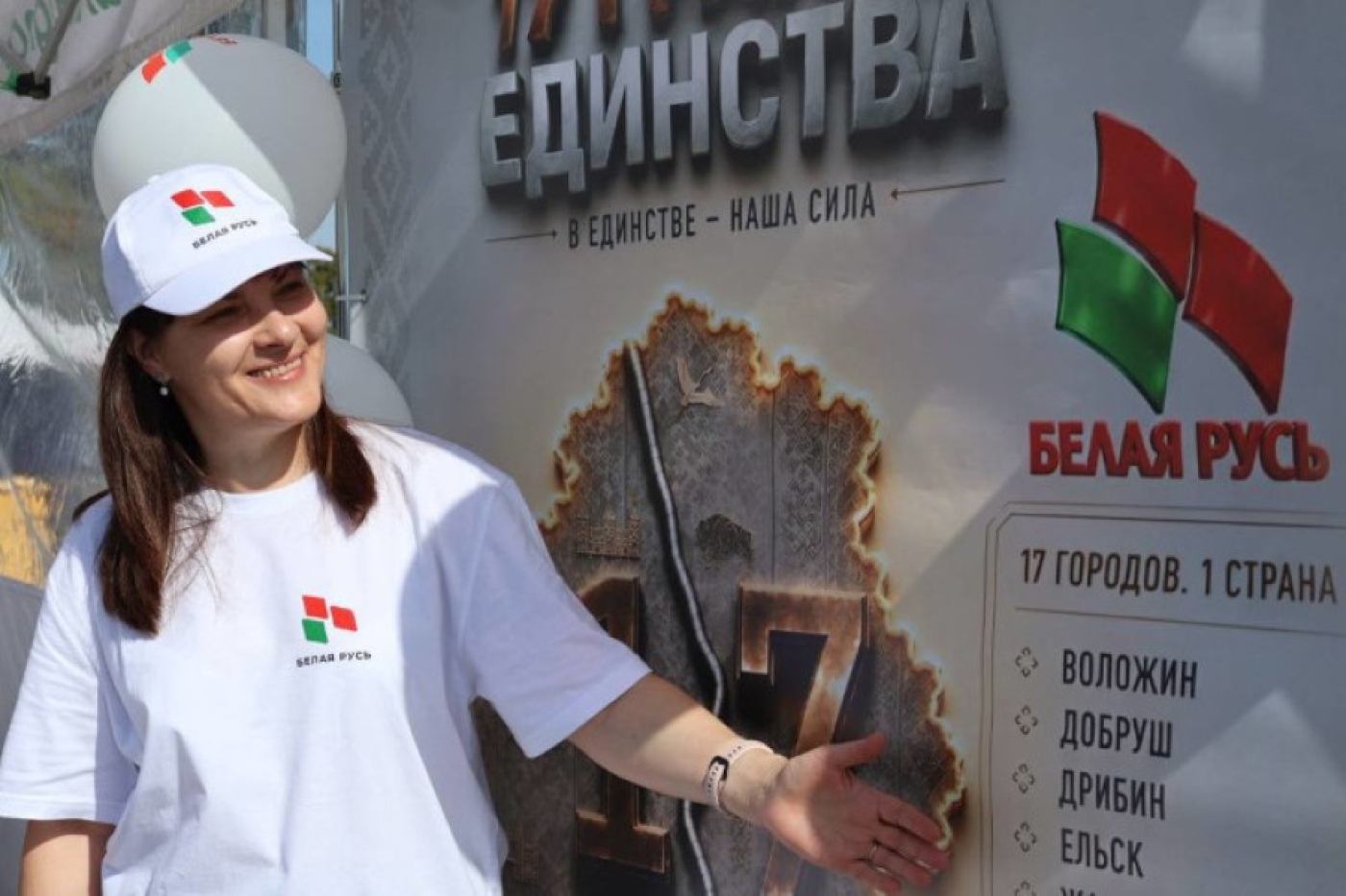 Интерактивы, концерт и общее пожелание стране. Марафон "17 граней единства" прошел на Кургане Славы