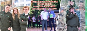 Вы служите лесу, а лес служит людям