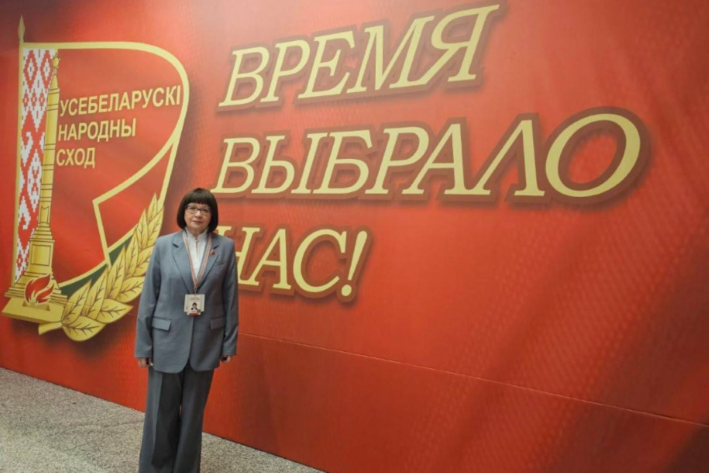 Обсуждаем ВНС: Член Совета Республики Национального собрания Республики Беларусь Тамара Красовская